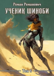 Дела семейные (СИ)