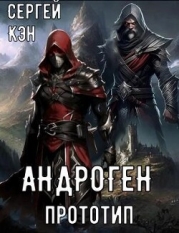 Прототип (СИ)