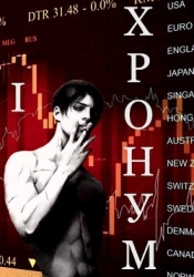 Хронум Книга I (СИ)