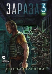 Королева (СИ)