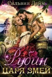 Золотые пески Шейсары. Трилогия (СИ)