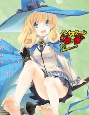 Волшебники профориентации (ЛП)