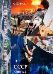 Младший лейтенант милиции (СИ)