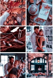 Желания (СИ)