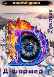 Дуплекс (СИ)