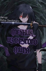 Нисхождение (СИ)