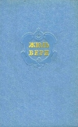 Собрание сочинений в 12 т. Т. 9