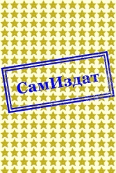 Магия это так напряжно! Шикамару Поттер (СИ)