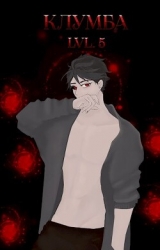 Единственный цветок в этой говноклумбе 5 (СИ)