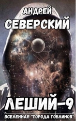 Дубликат (СИ)
