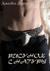 Рисунок с натуры (ЛП)