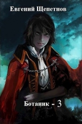 Поводырь (СИ)