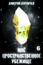 Война хитрожопых (СИ)