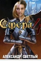 Битва за Латор (СИ)