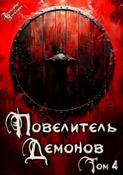 Варлорд (СИ)