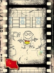 Время собирать камни (СИ)