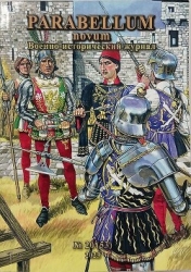 «И сочтоша во всех полках 150 тысяч»: Сколько воинов не было в армии Ивана Грозного под Казанью в 15