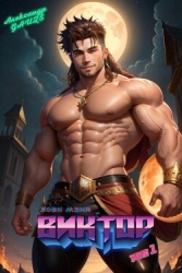 Зови меня - Виктор (СИ)