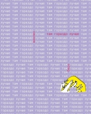 Там гораздо лучше