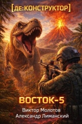 [де:КОНСТРУКТОР] Восток-5 (СИ)