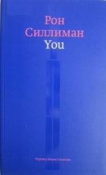 You