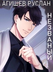 Посередине (СИ)