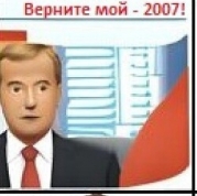 Верните мой 2007! (СИ)