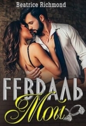 Мой Февраль (СИ)