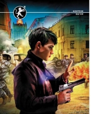 Ассасин (СИ)