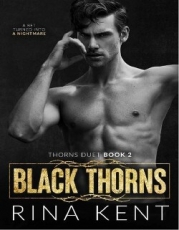 Черные Шипы (ЛП)