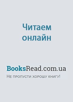 Воспитание по драконьим традициям. Травница для медного лорда